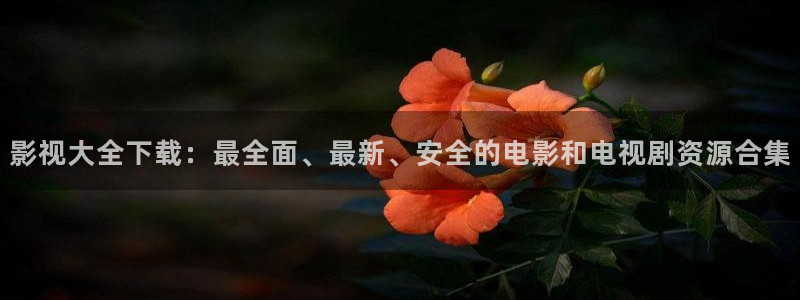 蓝莓视频在线观看入口